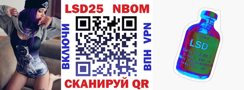 Наркотические марки 1500мкг  Кингисепп 