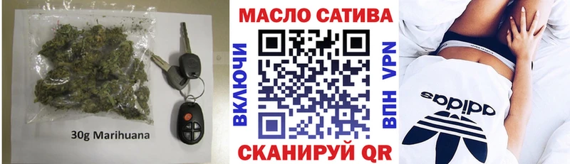 OMG маркетплейс  Кингисепп  Дистиллят ТГК вейп 