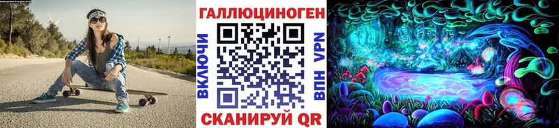 Галлюциногенные грибы Psilocybine cubensis  Кингисепп 